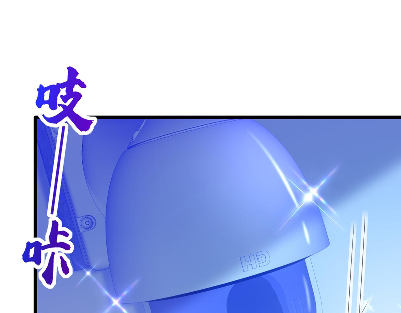 重生空间：大小姐不好惹韩漫全集-第273话 我不想你冒险无删减无遮挡章节图片 