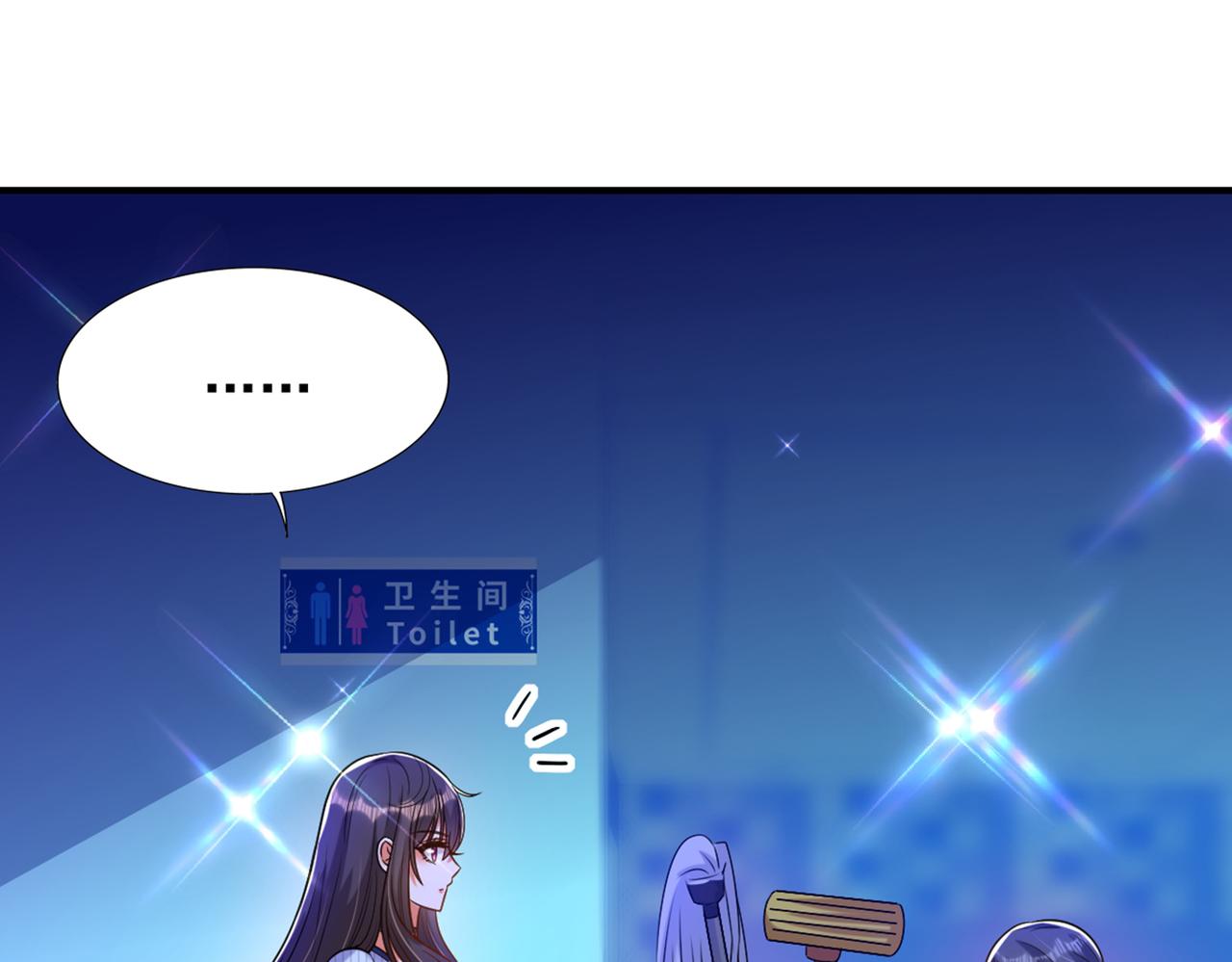重生空间：大小姐不好惹韩漫全集-第273话 我不想你冒险无删减无遮挡章节图片 