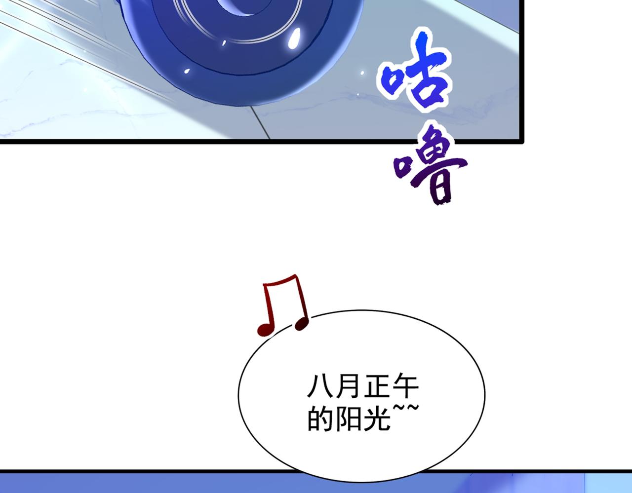 重生空间：大小姐不好惹韩漫全集-第273话 我不想你冒险无删减无遮挡章节图片 