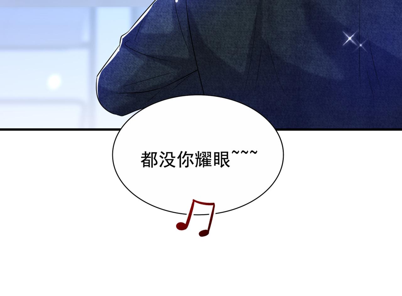 重生空间：大小姐不好惹韩漫全集-第273话 我不想你冒险无删减无遮挡章节图片 