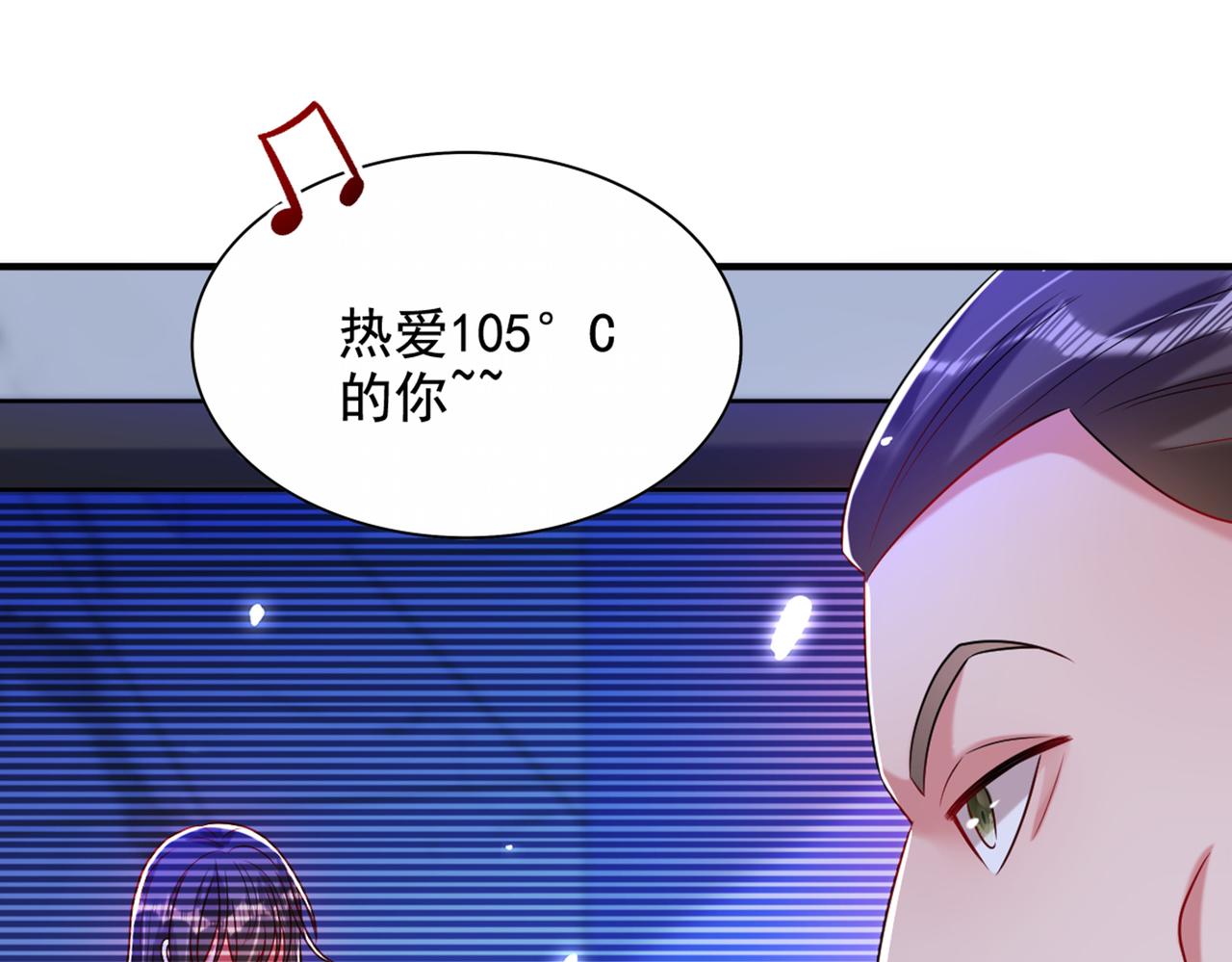 重生空间：大小姐不好惹韩漫全集-第273话 我不想你冒险无删减无遮挡章节图片 