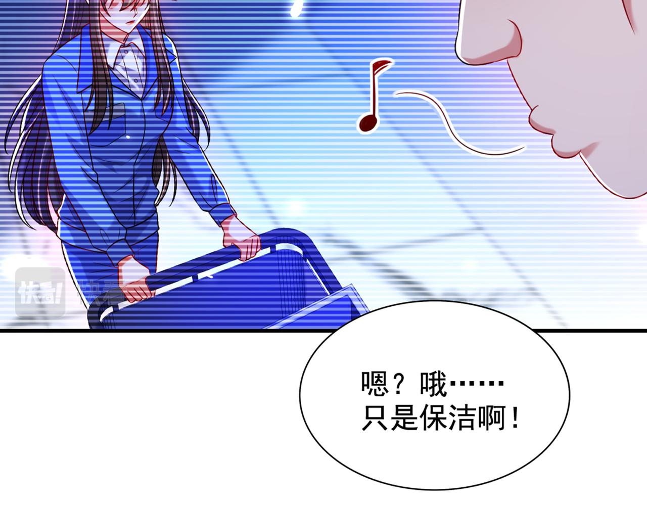 重生空间：大小姐不好惹韩漫全集-第273话 我不想你冒险无删减无遮挡章节图片 