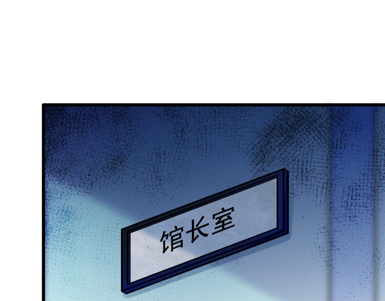 重生空间：大小姐不好惹韩漫全集-第273话 我不想你冒险无删减无遮挡章节图片 