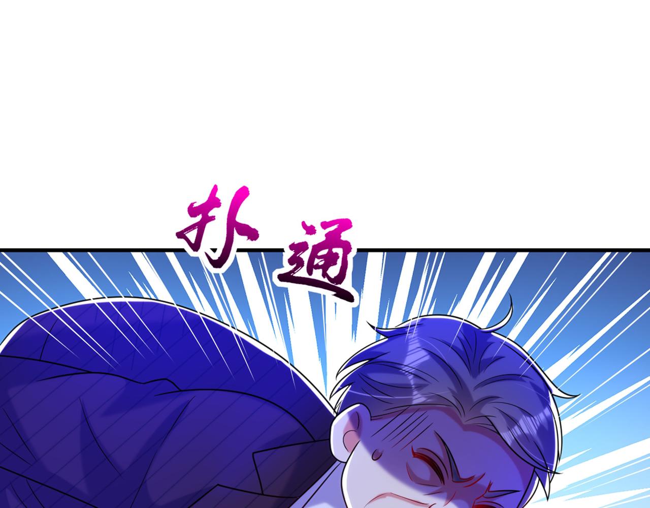 重生空间：大小姐不好惹韩漫全集-第274话 爸爸教你游泳无删减无遮挡章节图片 