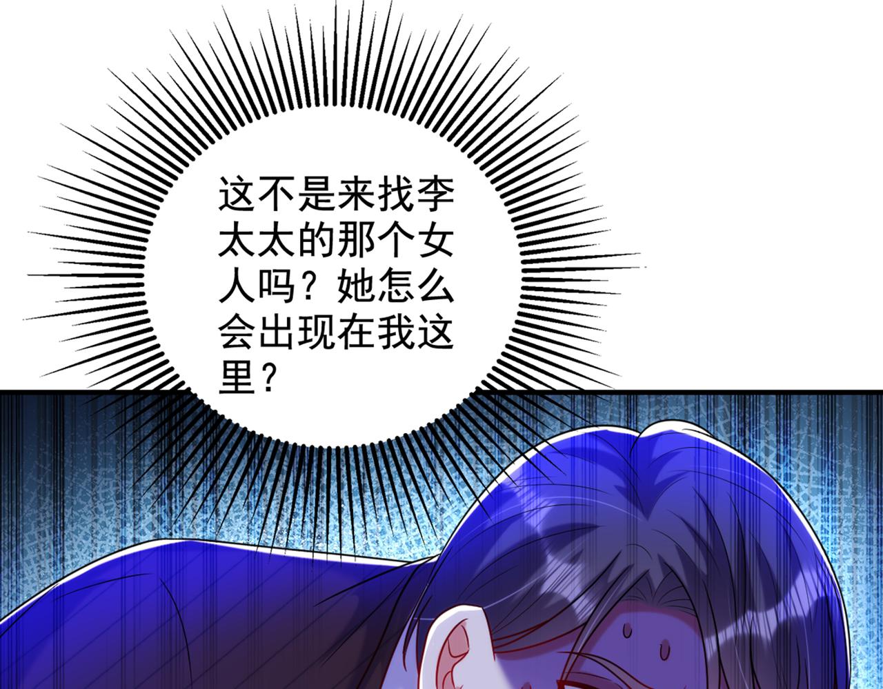 重生空间：大小姐不好惹韩漫全集-第274话 爸爸教你游泳无删减无遮挡章节图片 