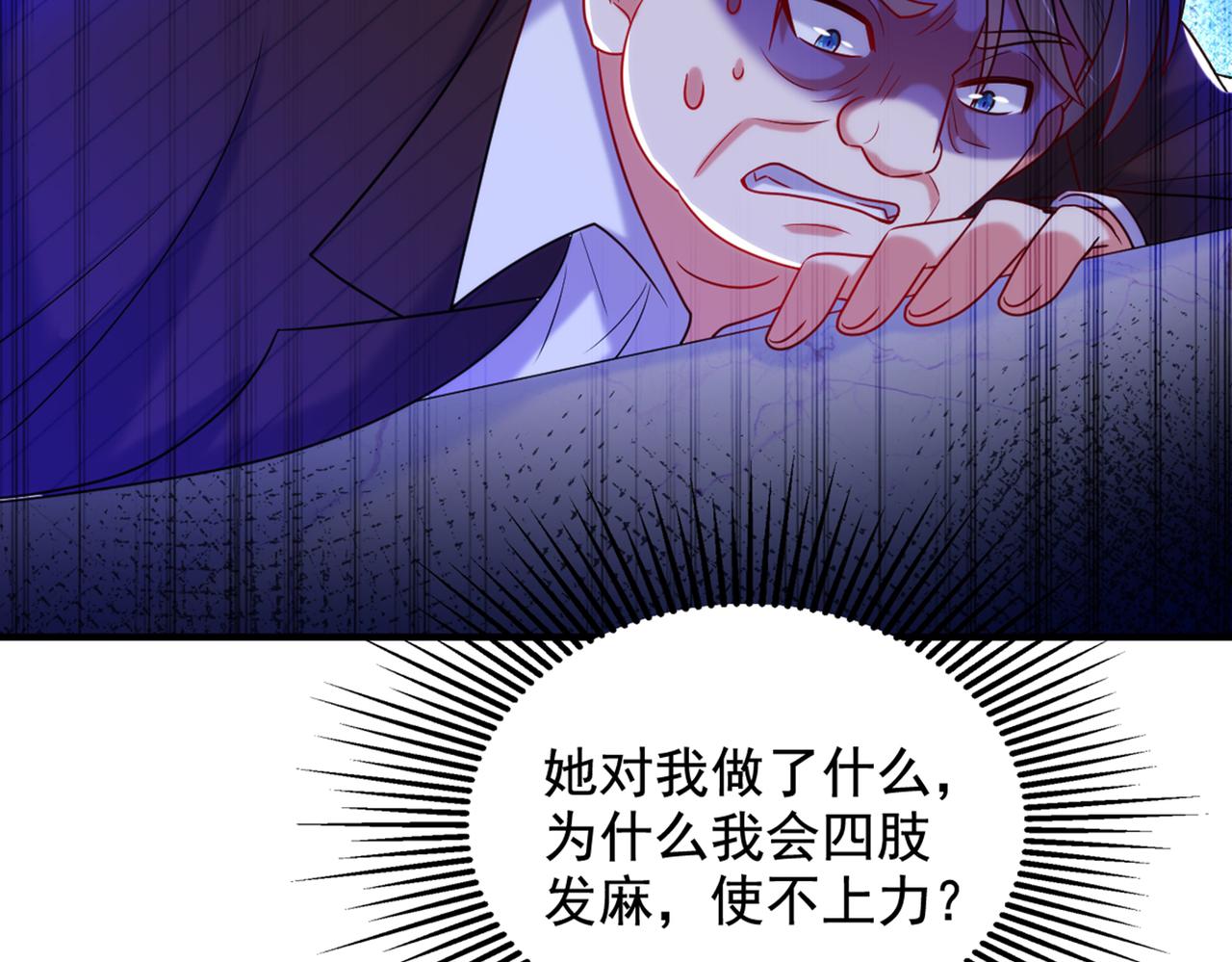 重生空间：大小姐不好惹韩漫全集-第274话 爸爸教你游泳无删减无遮挡章节图片 
