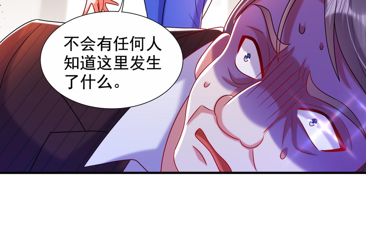 重生空间：大小姐不好惹韩漫全集-第274话 爸爸教你游泳无删减无遮挡章节图片 