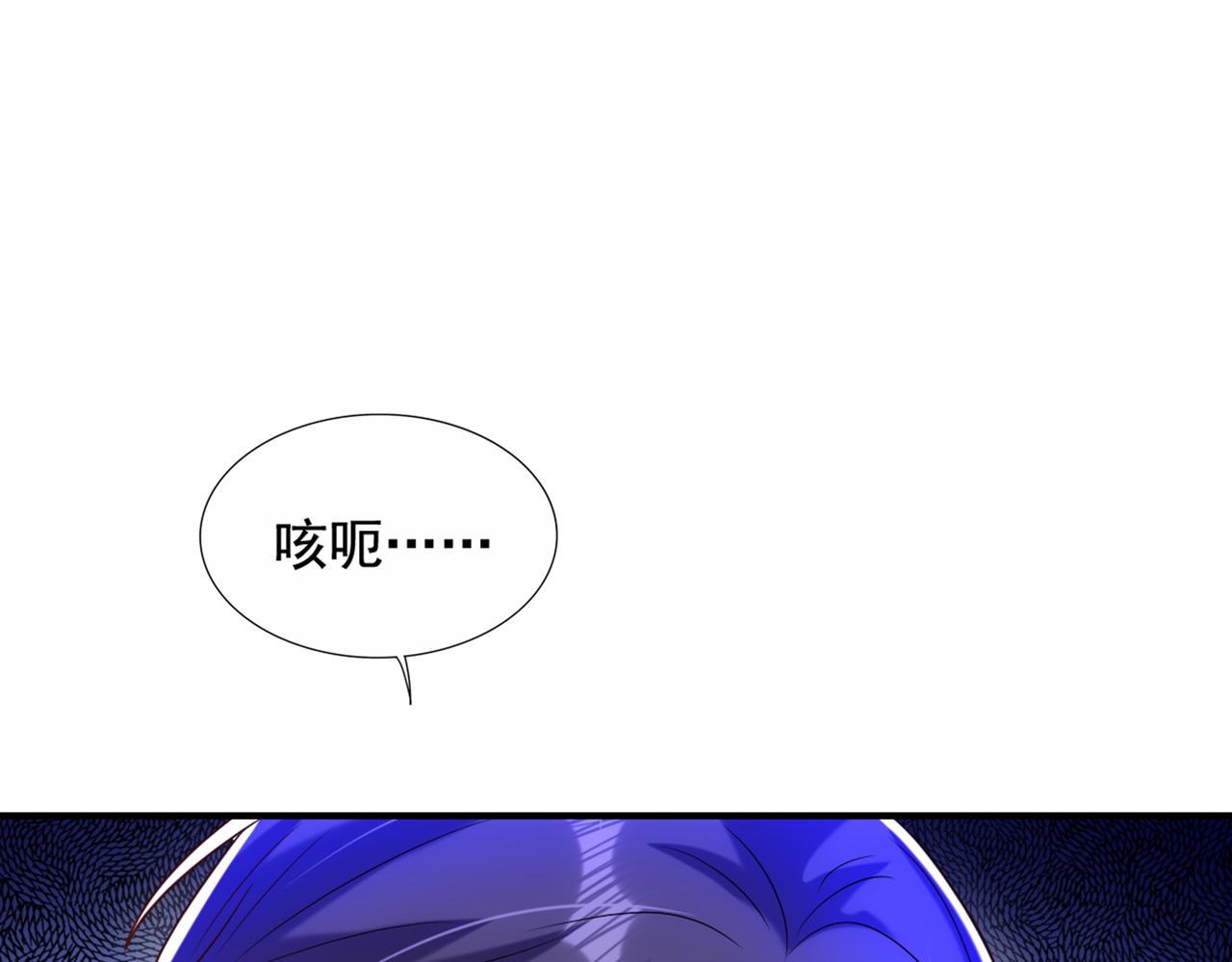 重生空间：大小姐不好惹韩漫全集-第274话 爸爸教你游泳无删减无遮挡章节图片 