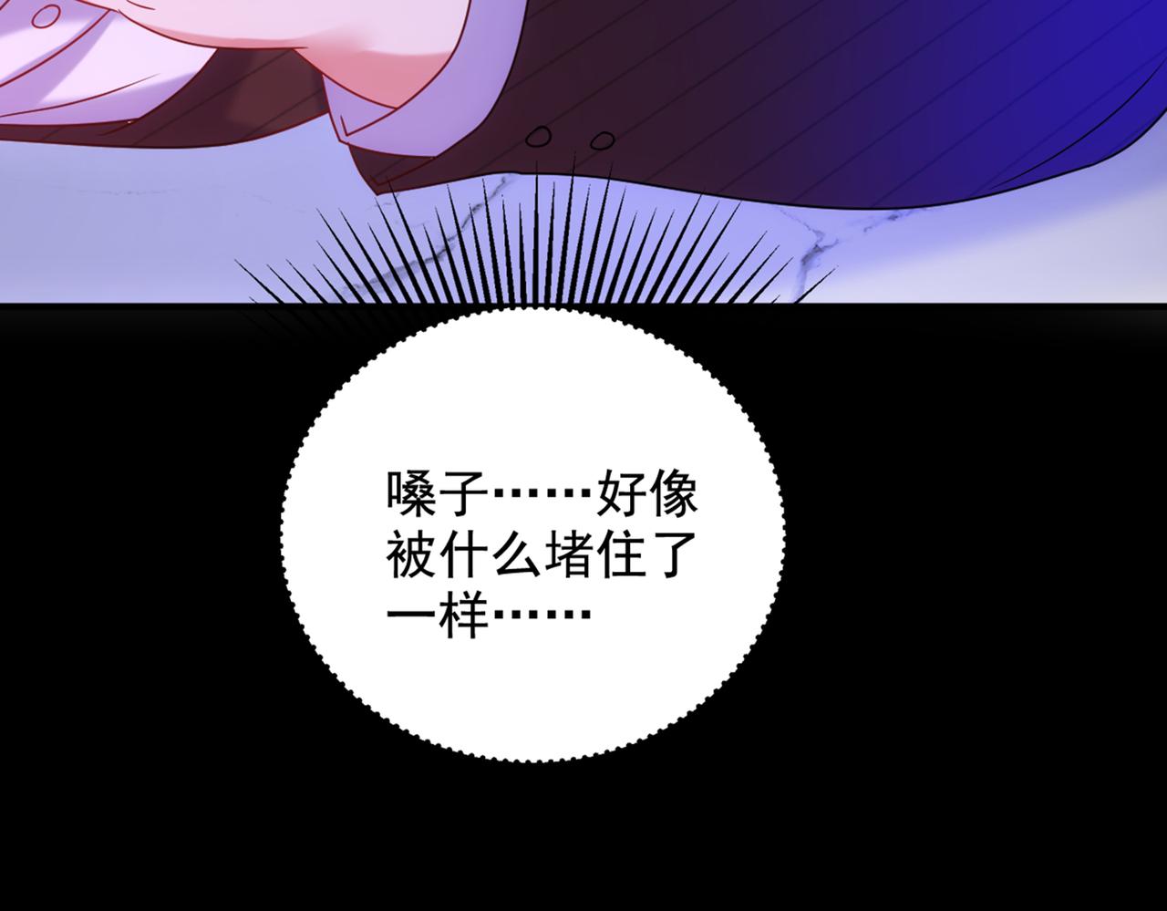 重生空间：大小姐不好惹韩漫全集-第274话 爸爸教你游泳无删减无遮挡章节图片 