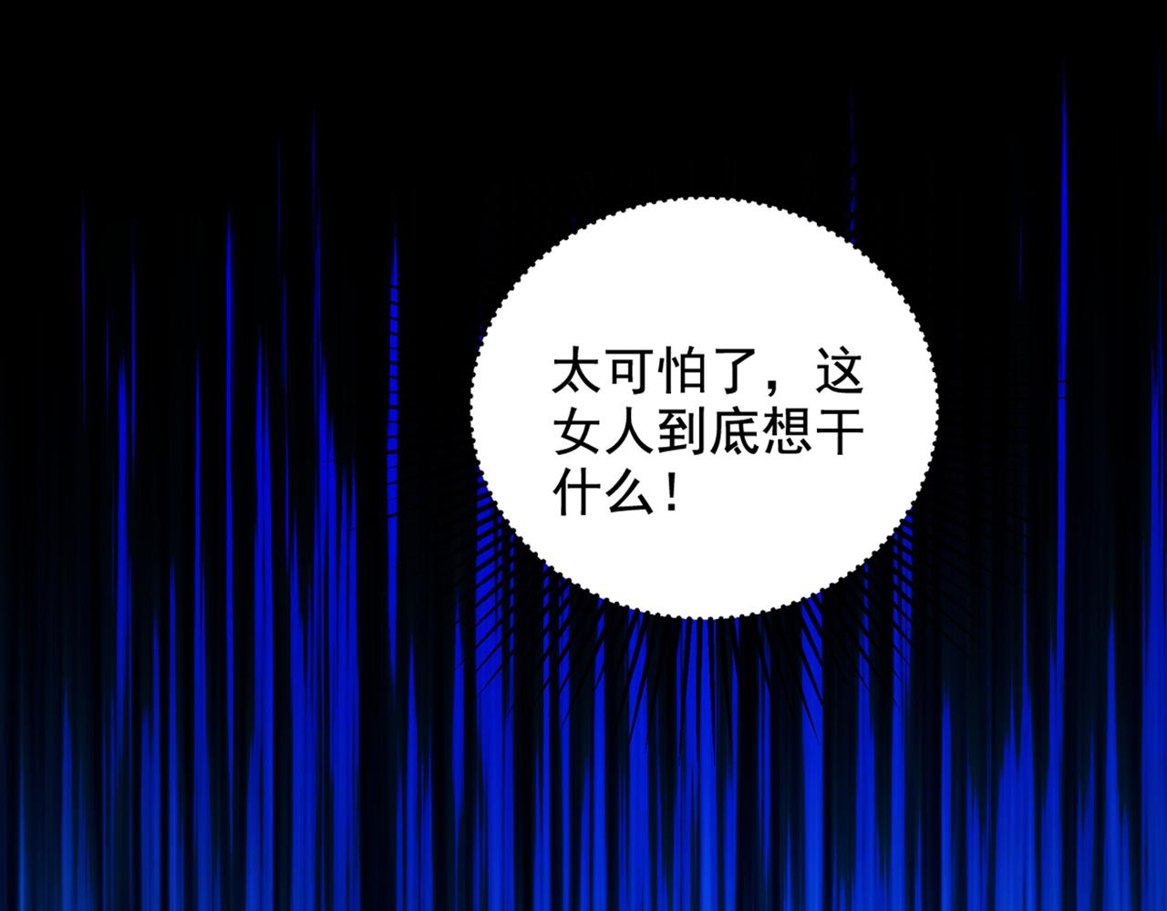 重生空间：大小姐不好惹韩漫全集-第274话 爸爸教你游泳无删减无遮挡章节图片 