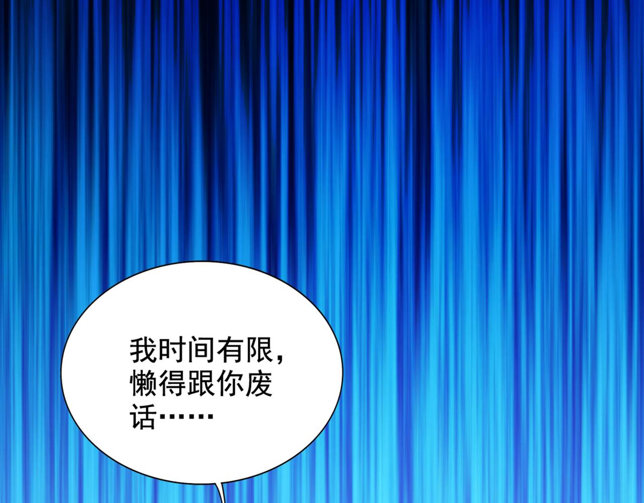 重生空间：大小姐不好惹韩漫全集-第274话 爸爸教你游泳无删减无遮挡章节图片 