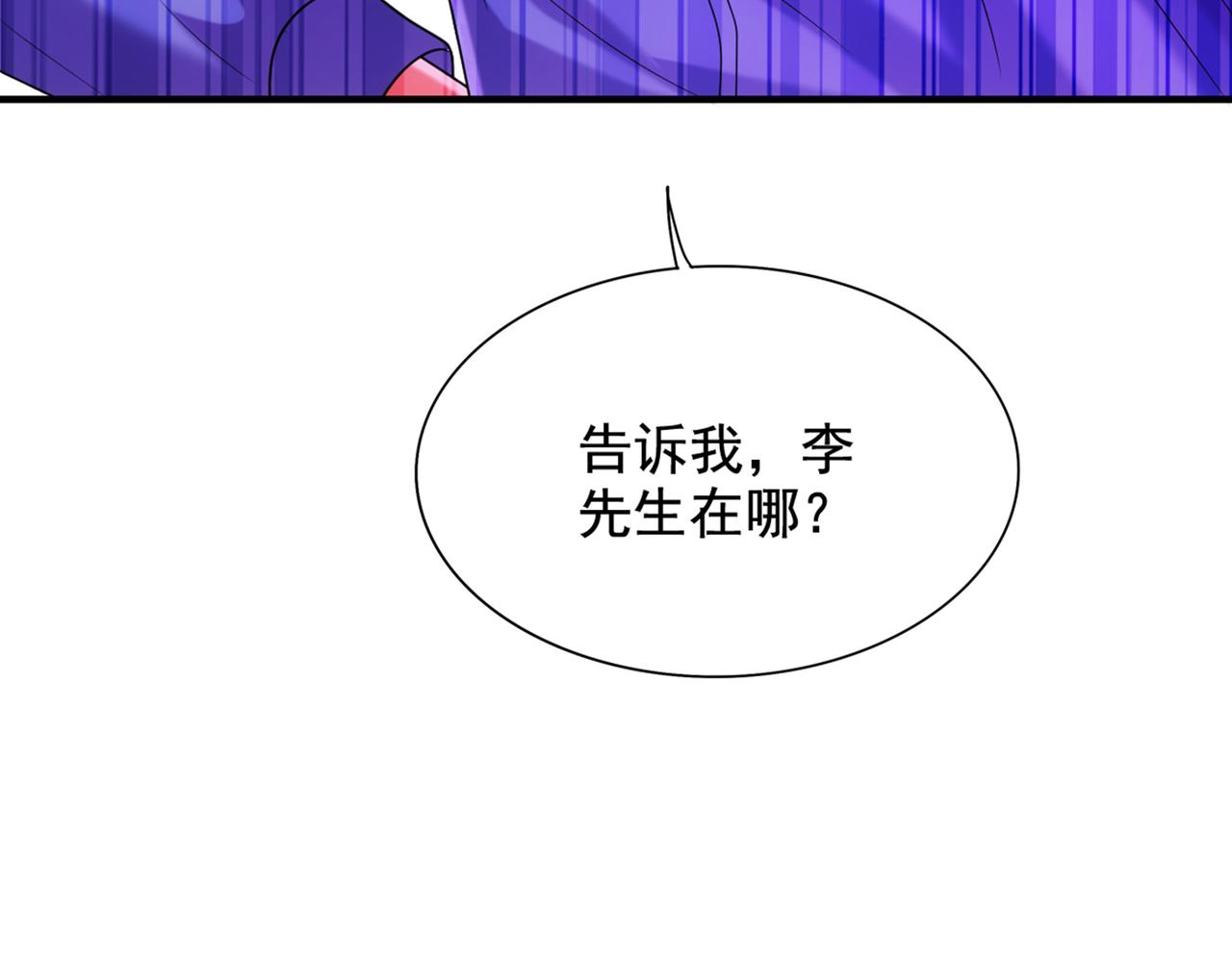 重生空间：大小姐不好惹韩漫全集-第274话 爸爸教你游泳无删减无遮挡章节图片 
