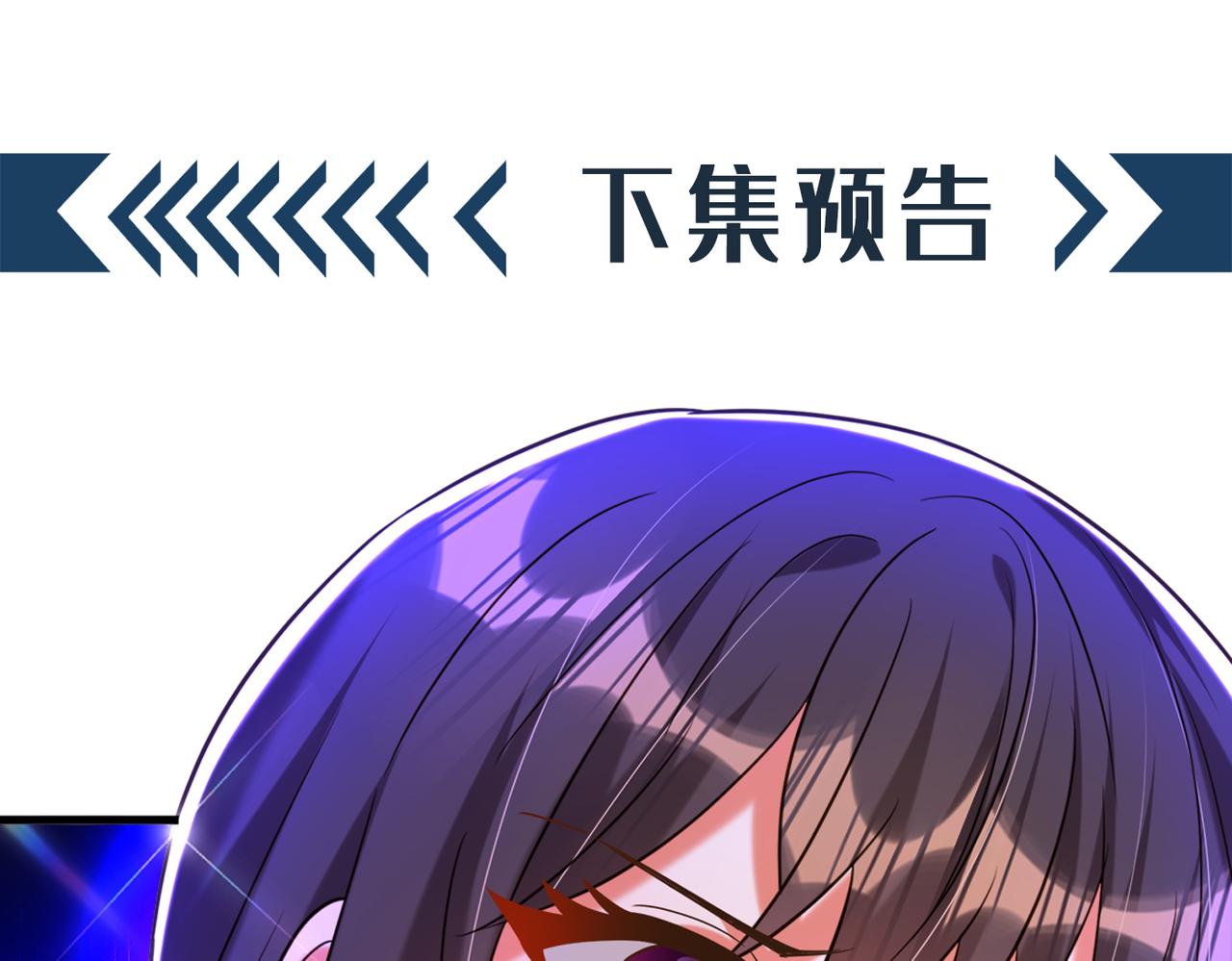 重生空间：大小姐不好惹韩漫全集-第274话 爸爸教你游泳无删减无遮挡章节图片 