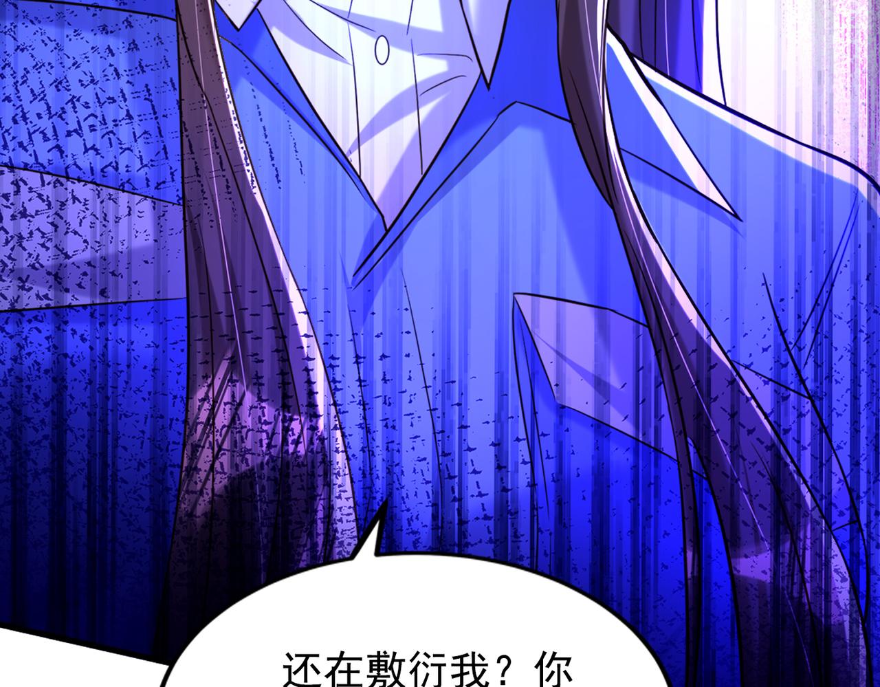 重生空间：大小姐不好惹韩漫全集-第274话 爸爸教你游泳无删减无遮挡章节图片 