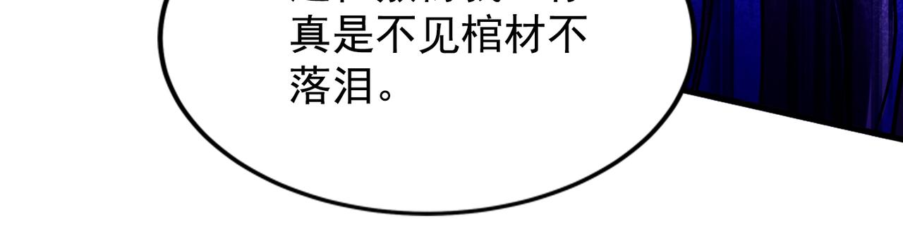 重生空间：大小姐不好惹韩漫全集-第274话 爸爸教你游泳无删减无遮挡章节图片 