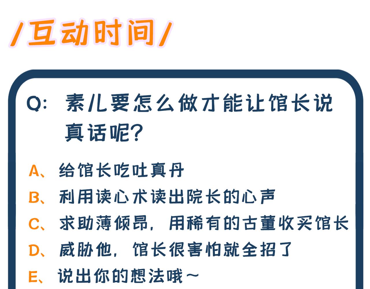 重生空间：大小姐不好惹韩漫全集-第274话 爸爸教你游泳无删减无遮挡章节图片 