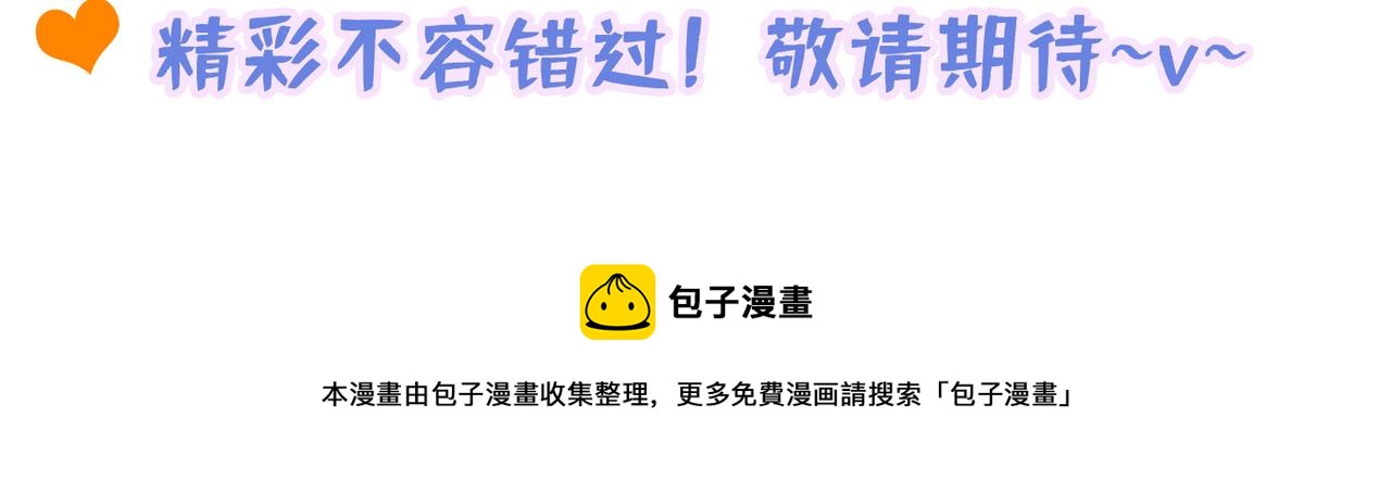 重生空间：大小姐不好惹韩漫全集-第274话 爸爸教你游泳无删减无遮挡章节图片 