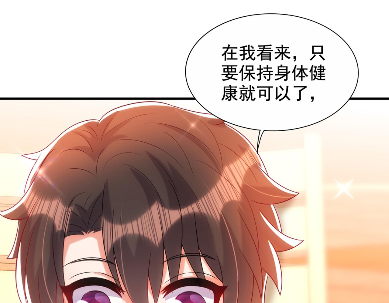 重生空间：大小姐不好惹韩漫全集-第274话 爸爸教你游泳无删减无遮挡章节图片 