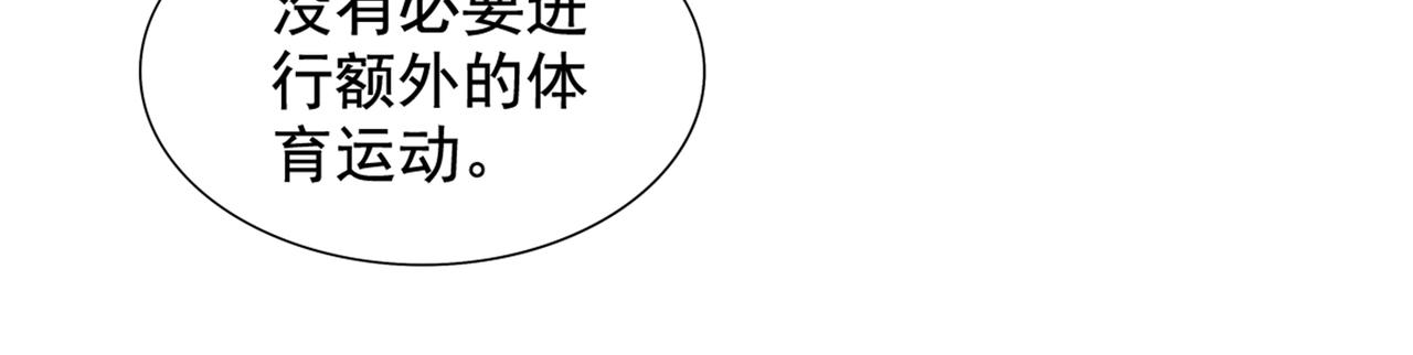 重生空间：大小姐不好惹韩漫全集-第274话 爸爸教你游泳无删减无遮挡章节图片 