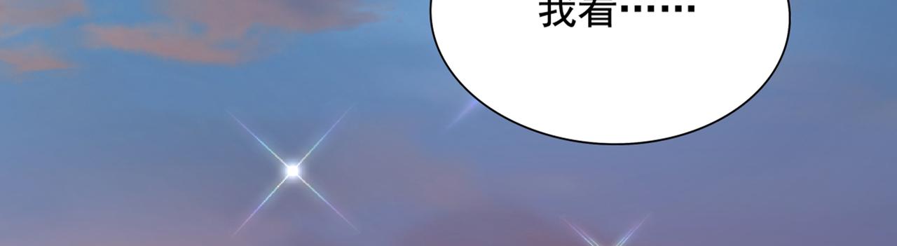 重生空间：大小姐不好惹韩漫全集-第274话 爸爸教你游泳无删减无遮挡章节图片 