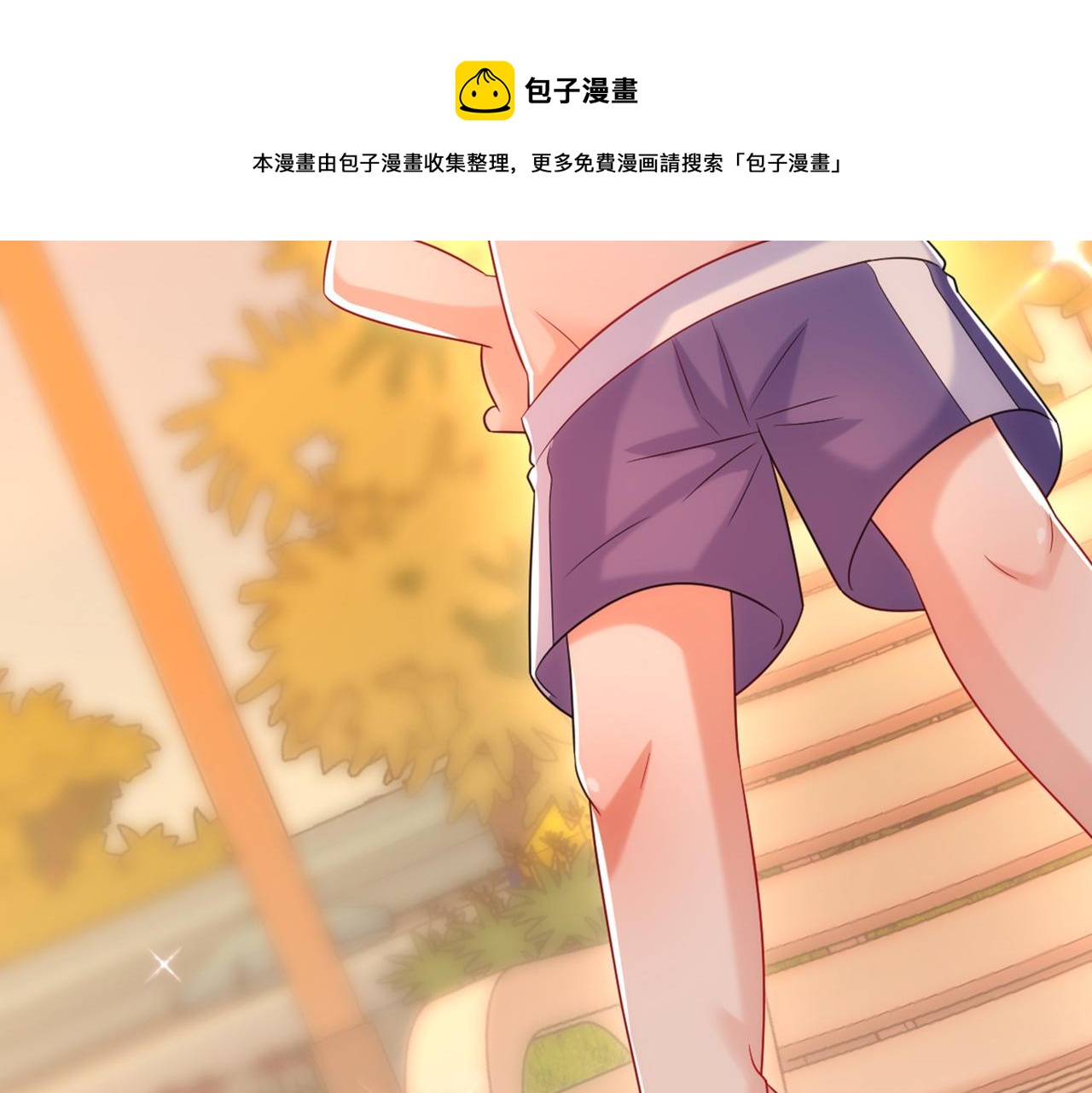 重生空间：大小姐不好惹韩漫全集-第274话 爸爸教你游泳无删减无遮挡章节图片 