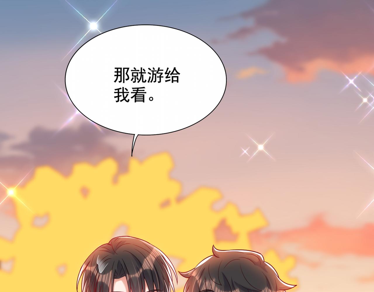 重生空间：大小姐不好惹韩漫全集-第274话 爸爸教你游泳无删减无遮挡章节图片 