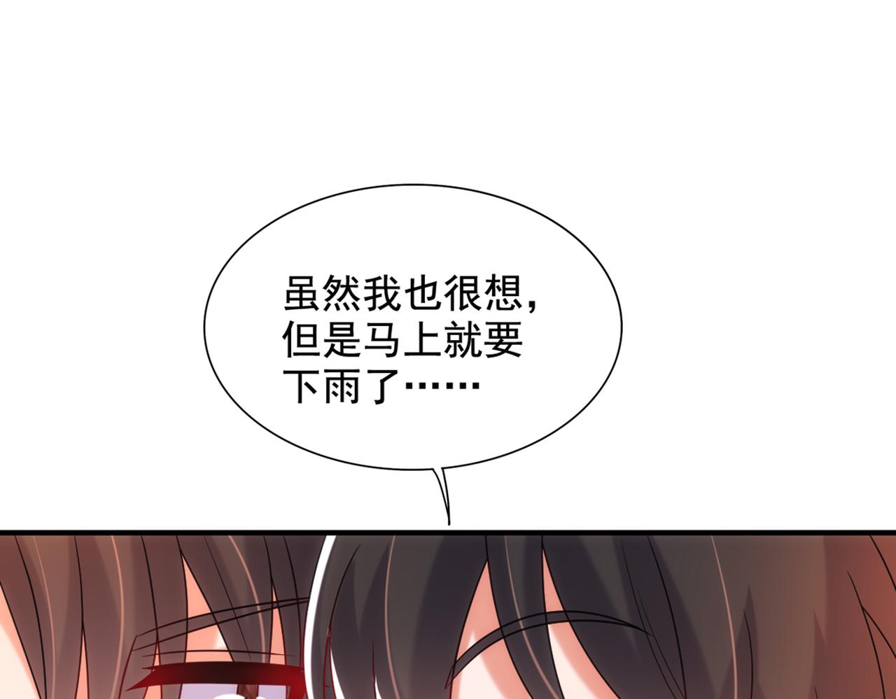 重生空间：大小姐不好惹韩漫全集-第274话 爸爸教你游泳无删减无遮挡章节图片 