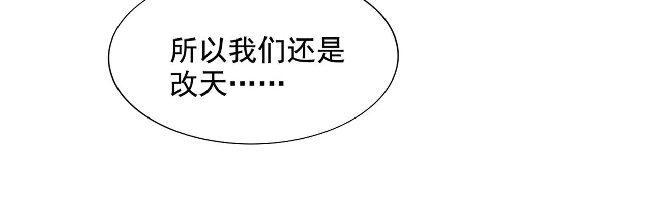 重生空间：大小姐不好惹韩漫全集-第274话 爸爸教你游泳无删减无遮挡章节图片 