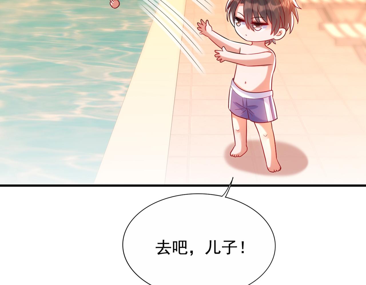 重生空间：大小姐不好惹韩漫全集-第274话 爸爸教你游泳无删减无遮挡章节图片 