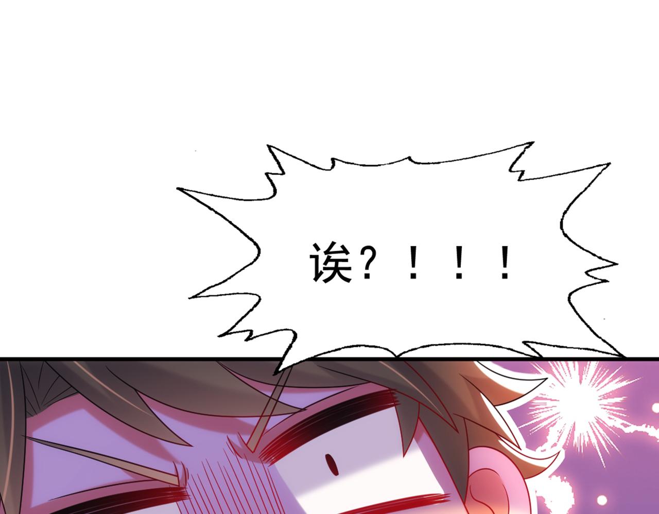 重生空间：大小姐不好惹韩漫全集-第274话 爸爸教你游泳无删减无遮挡章节图片 