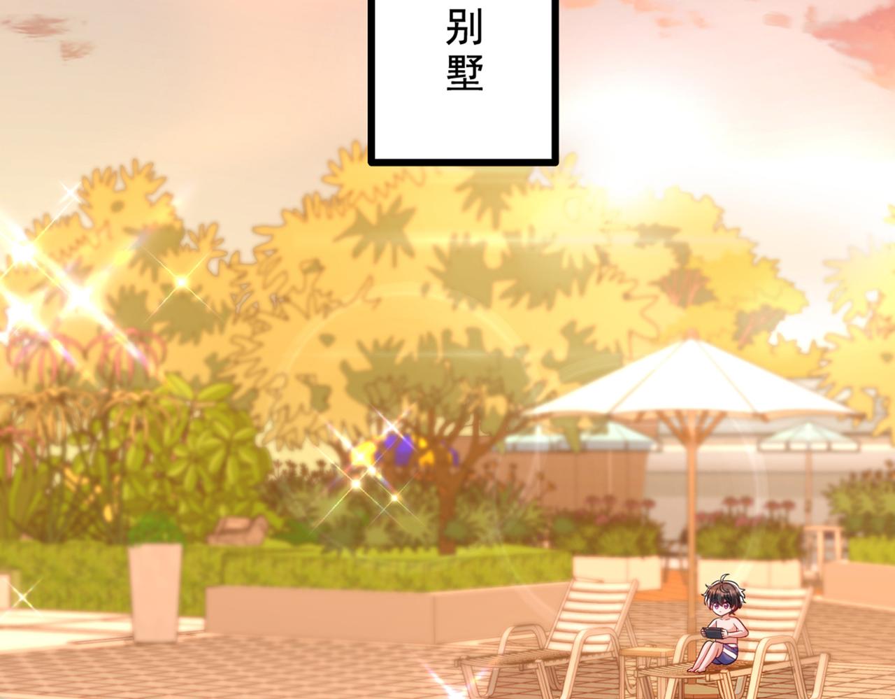 重生空间：大小姐不好惹韩漫全集-第274话 爸爸教你游泳无删减无遮挡章节图片 