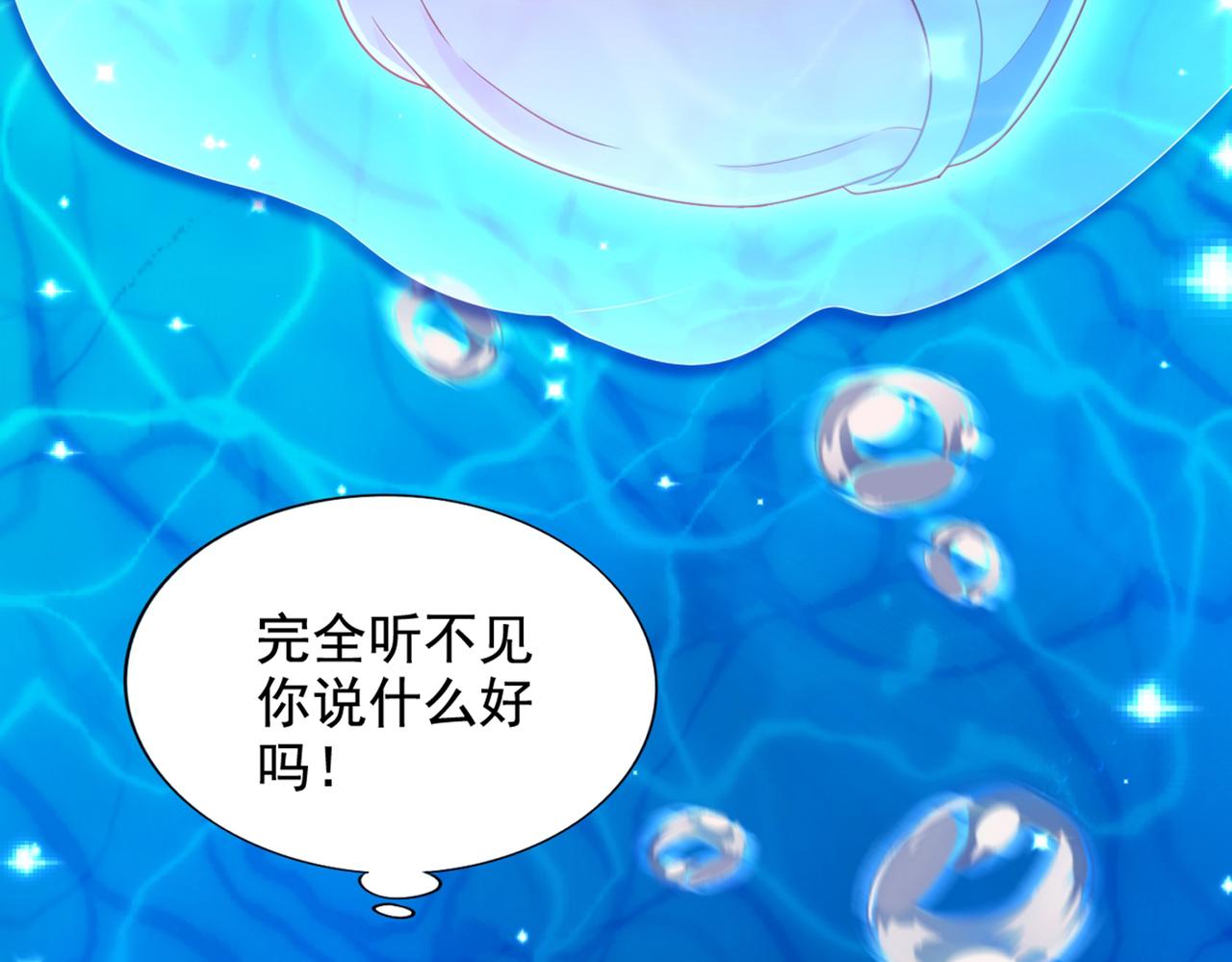重生空间：大小姐不好惹韩漫全集-第274话 爸爸教你游泳无删减无遮挡章节图片 