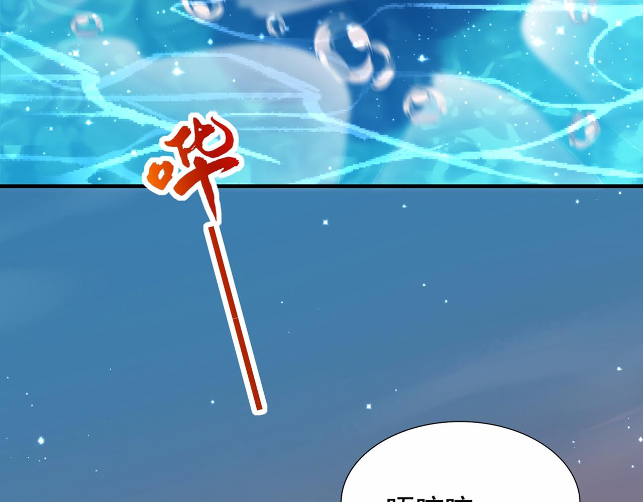 重生空间：大小姐不好惹韩漫全集-第274话 爸爸教你游泳无删减无遮挡章节图片 