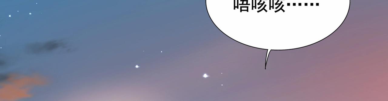 重生空间：大小姐不好惹韩漫全集-第274话 爸爸教你游泳无删减无遮挡章节图片 