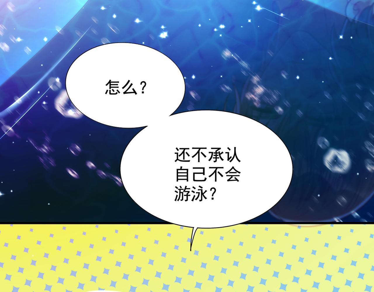重生空间：大小姐不好惹韩漫全集-第274话 爸爸教你游泳无删减无遮挡章节图片 