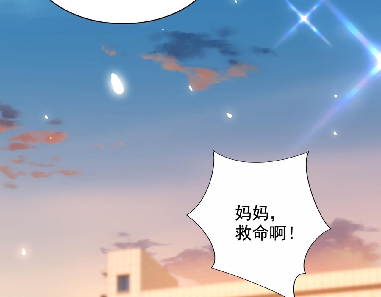 重生空间：大小姐不好惹韩漫全集-第274话 爸爸教你游泳无删减无遮挡章节图片 