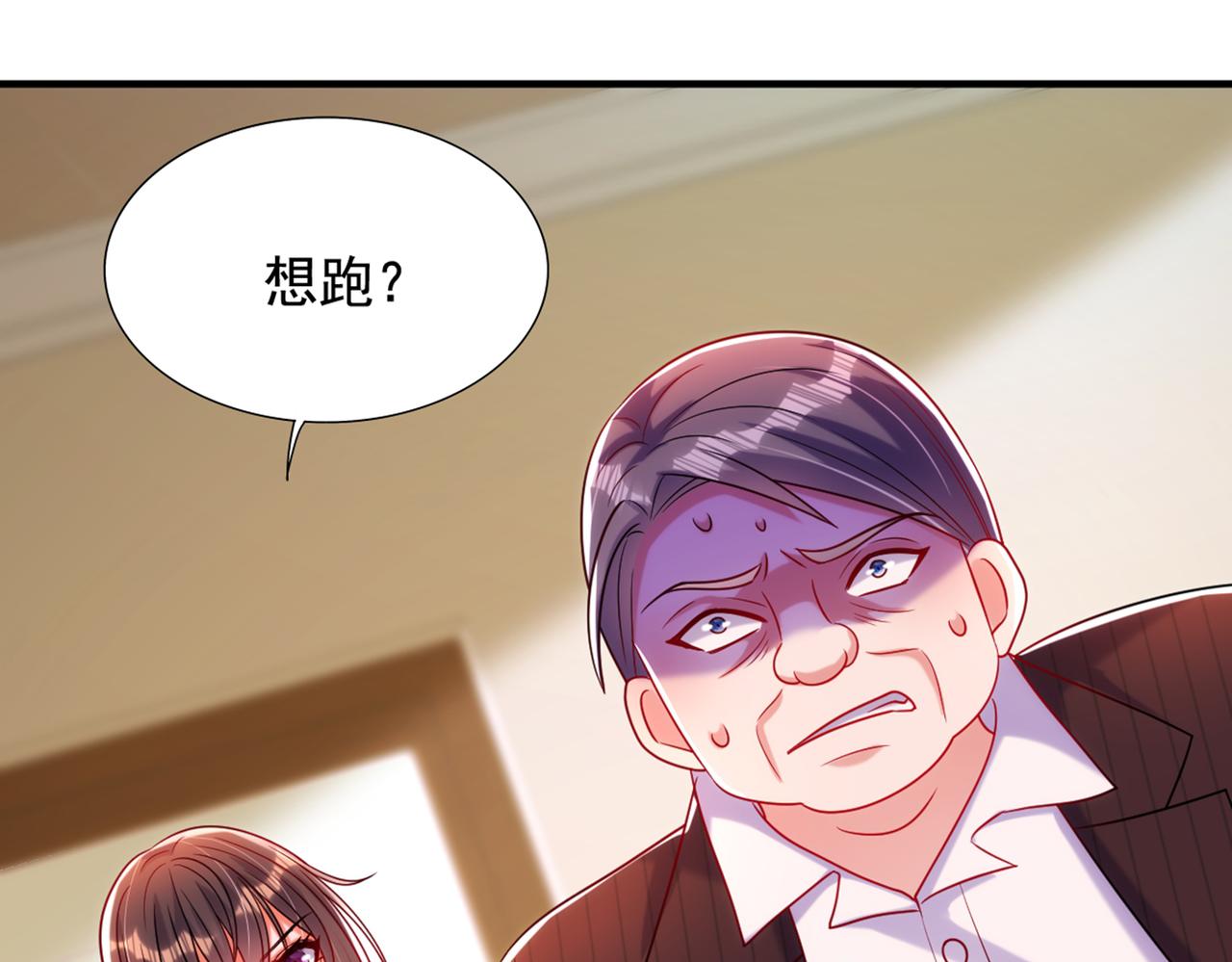 重生空间：大小姐不好惹韩漫全集-第274话 爸爸教你游泳无删减无遮挡章节图片 