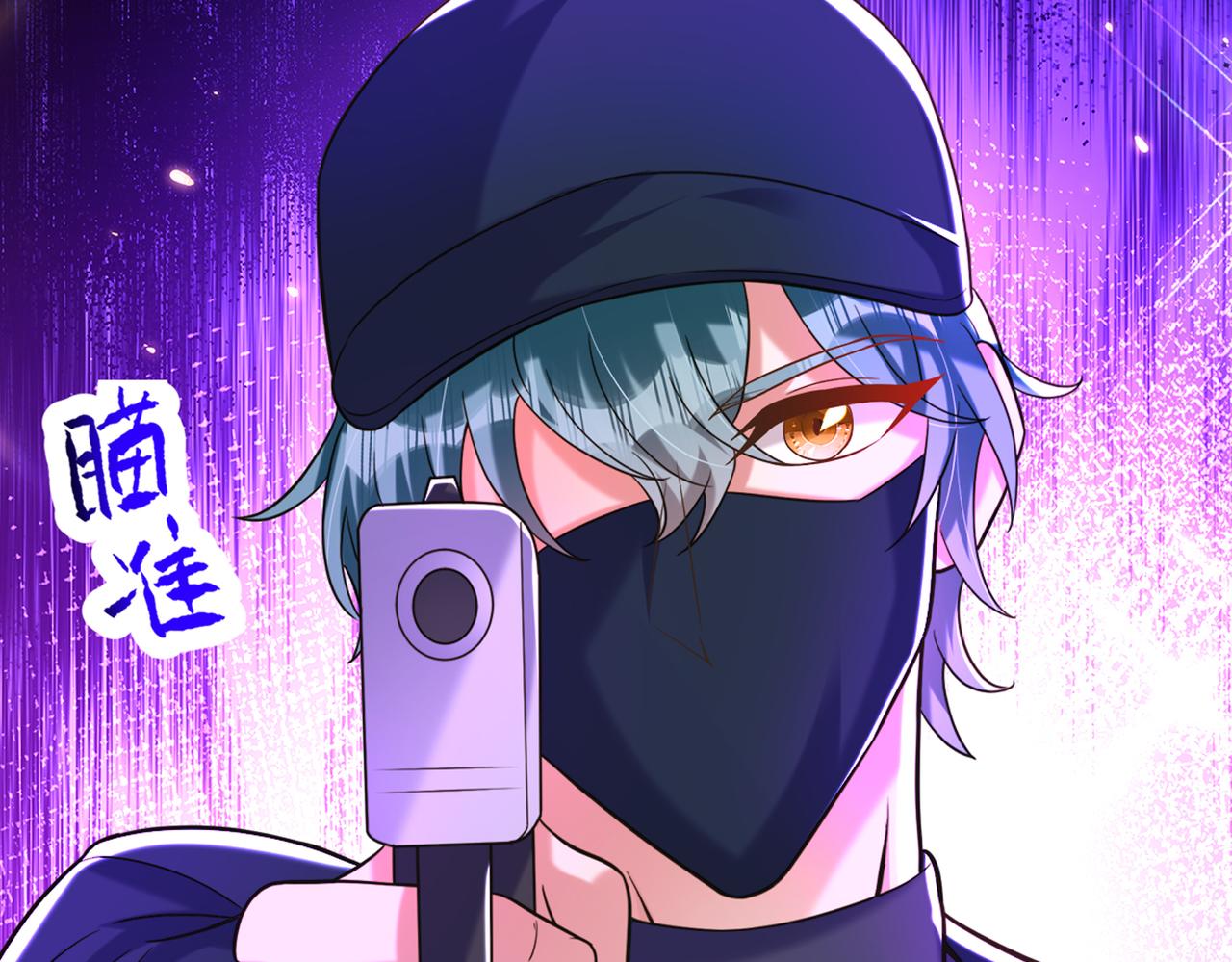 重生空间：大小姐不好惹韩漫全集-第275话 你给我吃了什么！无删减无遮挡章节图片 