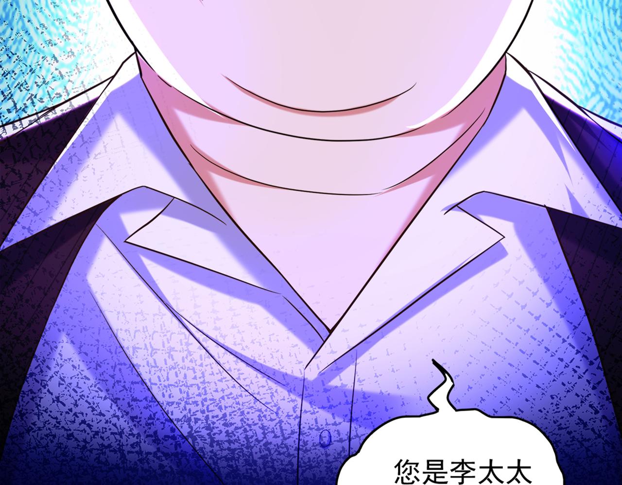 重生空间：大小姐不好惹韩漫全集-第275话 你给我吃了什么！无删减无遮挡章节图片 