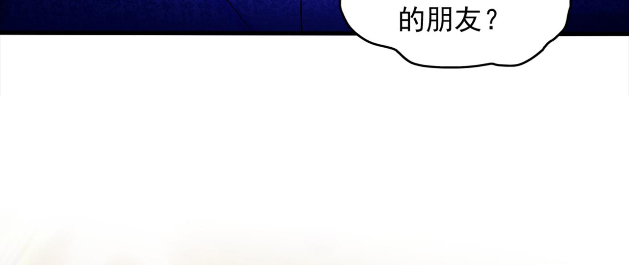 重生空间：大小姐不好惹韩漫全集-第275话 你给我吃了什么！无删减无遮挡章节图片 
