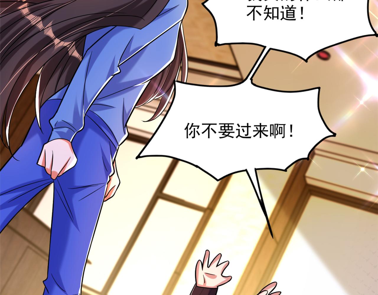 重生空间：大小姐不好惹韩漫全集-第275话 你给我吃了什么！无删减无遮挡章节图片 