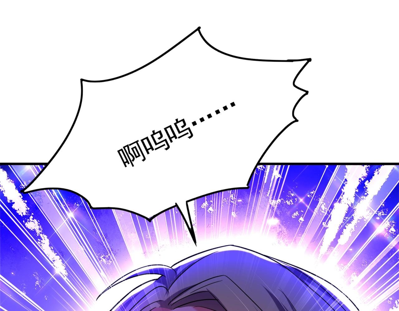 重生空间：大小姐不好惹韩漫全集-第275话 你给我吃了什么！无删减无遮挡章节图片 