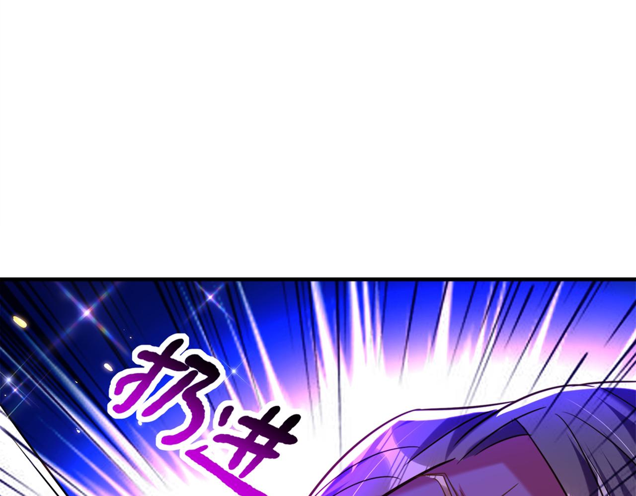 重生空间：大小姐不好惹韩漫全集-第275话 你给我吃了什么！无删减无遮挡章节图片 