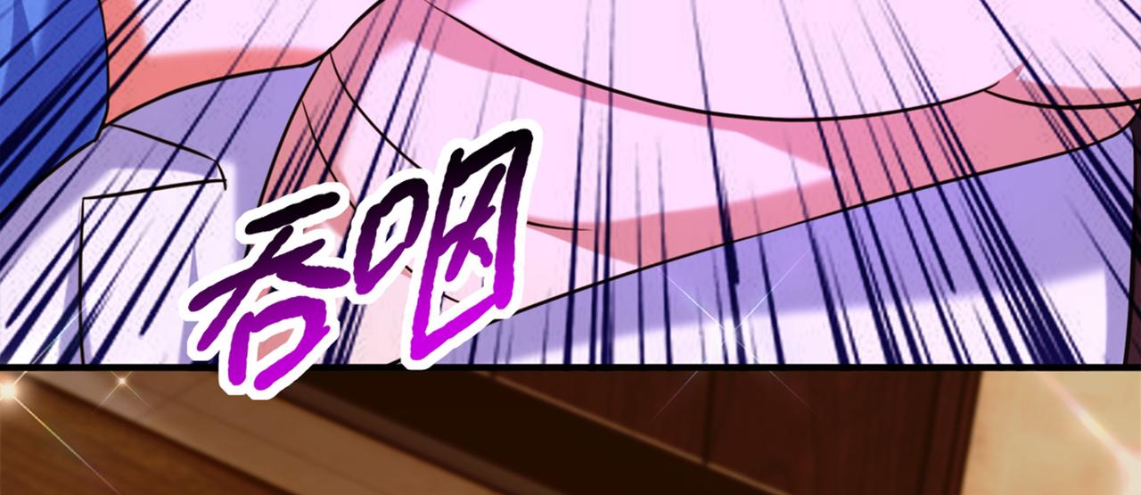 重生空间：大小姐不好惹韩漫全集-第275话 你给我吃了什么！无删减无遮挡章节图片 