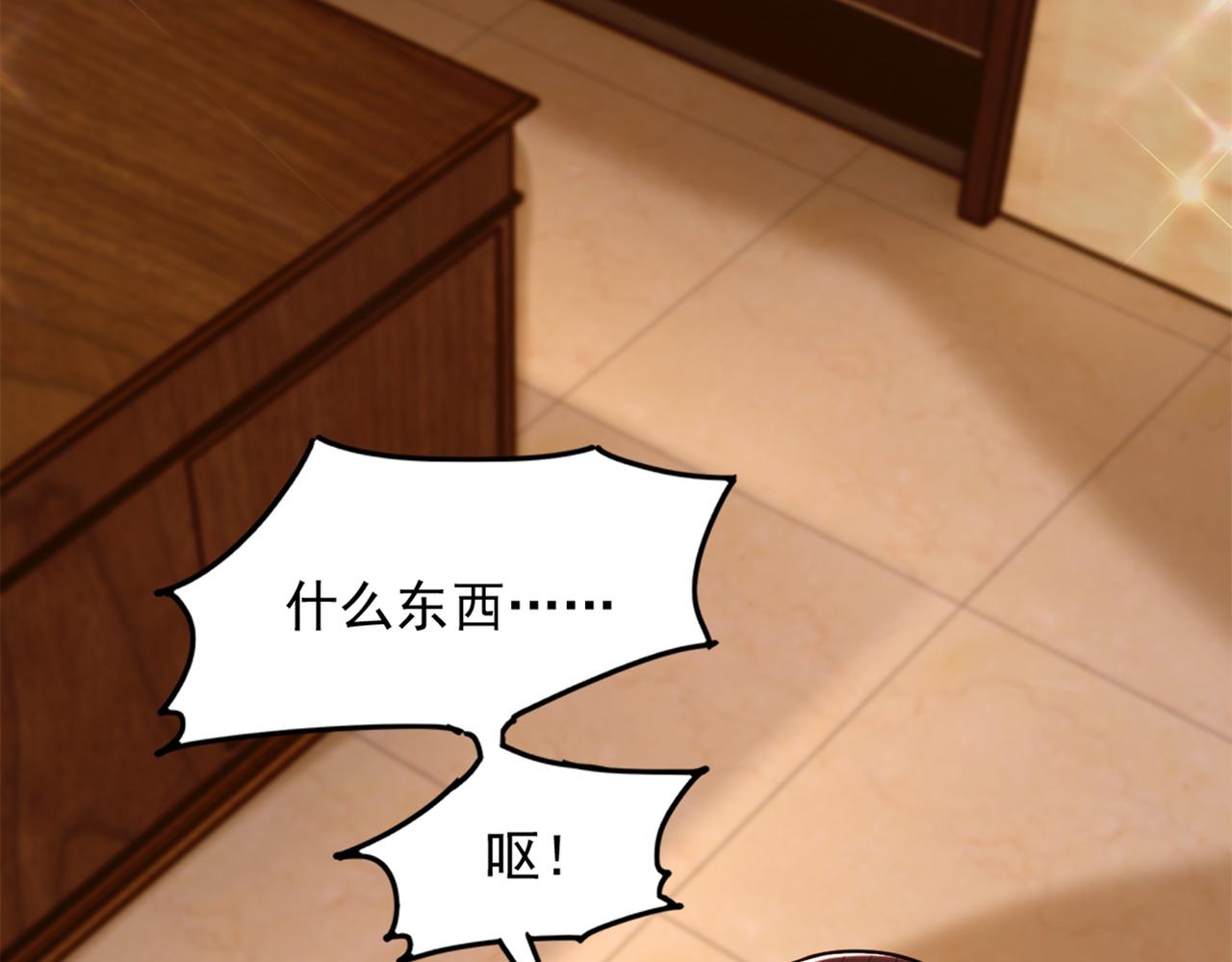 重生空间：大小姐不好惹韩漫全集-第275话 你给我吃了什么！无删减无遮挡章节图片 