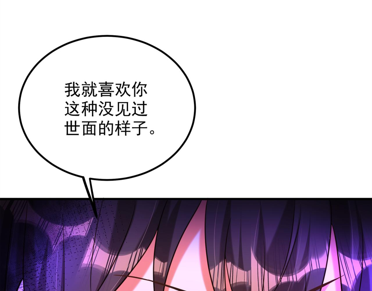 重生空间：大小姐不好惹韩漫全集-第275话 你给我吃了什么！无删减无遮挡章节图片 
