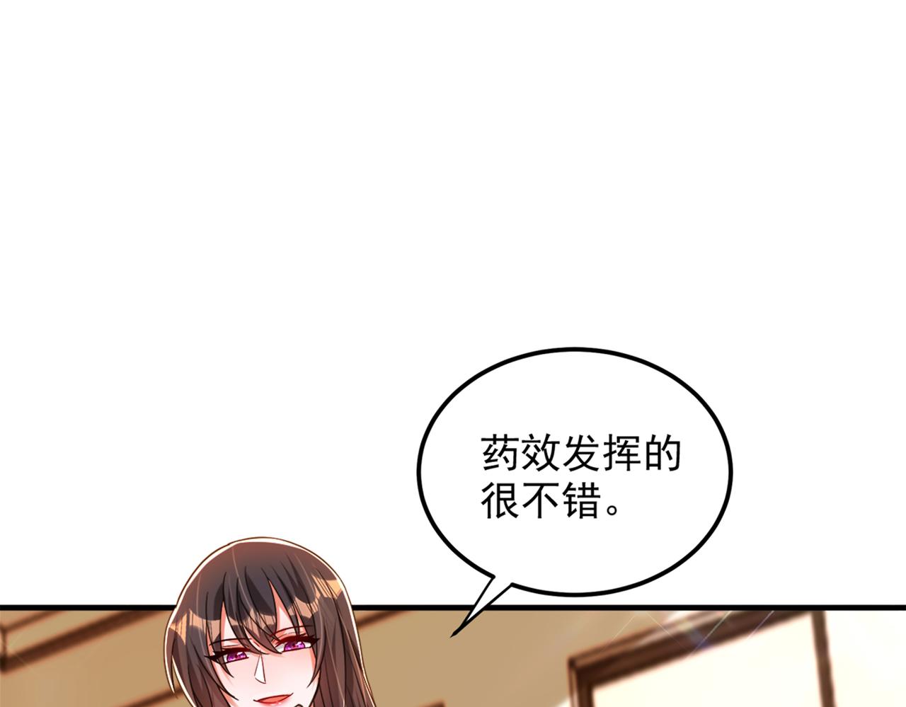重生空间：大小姐不好惹韩漫全集-第275话 你给我吃了什么！无删减无遮挡章节图片 