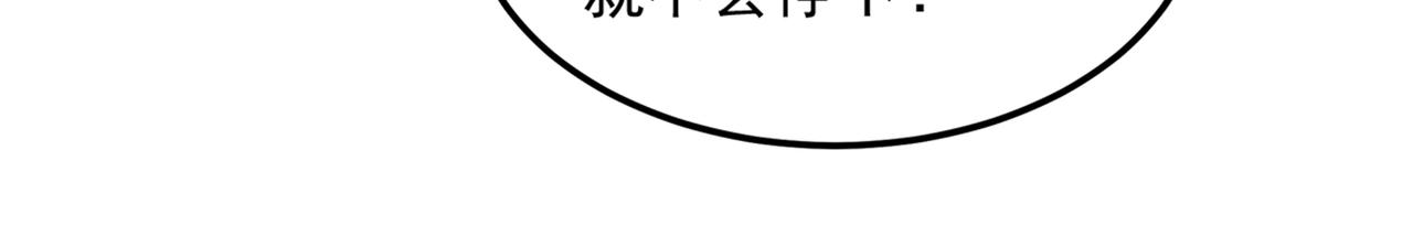 重生空间：大小姐不好惹韩漫全集-第275话 你给我吃了什么！无删减无遮挡章节图片 