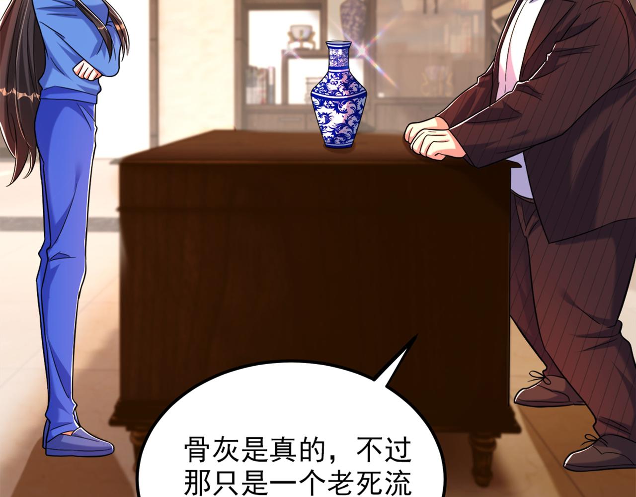 重生空间：大小姐不好惹韩漫全集-第275话 你给我吃了什么！无删减无遮挡章节图片 