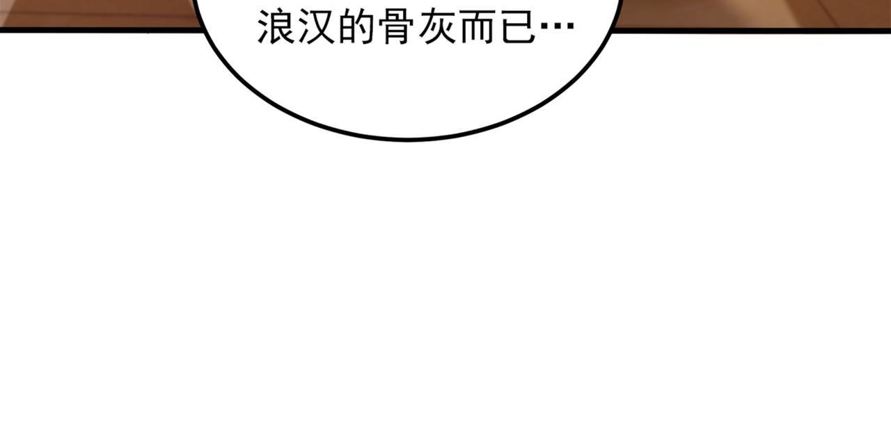 重生空间：大小姐不好惹韩漫全集-第275话 你给我吃了什么！无删减无遮挡章节图片 
